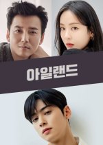 Island: Season 1 - MyDramaList
