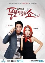 Rumor Has It Korean TV Program photo