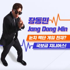 Scene's Quiz (2019) photo