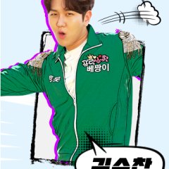 Grasshopper Playing With Ants Korean TV Program photo