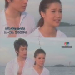 Kaew Lorm Petch Thai Drama photo