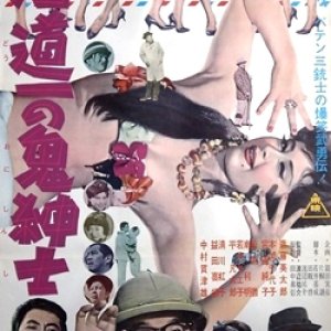 A Devil of a Gentleman (1963)