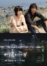 Drama Special Season 1: Summer Story Korean Drama photo