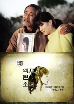 Drama Special Season 5: The Girl Who Became a Photo Korean Drama photo