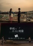 Drama Special Season 8: The Reason We Can’t Sleep korean drama review