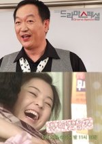 Drama Special Season 4: Family Bandage Korean Drama photo