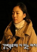 She, On The Road Korean Movie photo