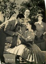 Hanayome Wa Matte Iru Japanese Movie photo