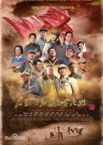 Yu You and her County Clerk Chinese Drama photo