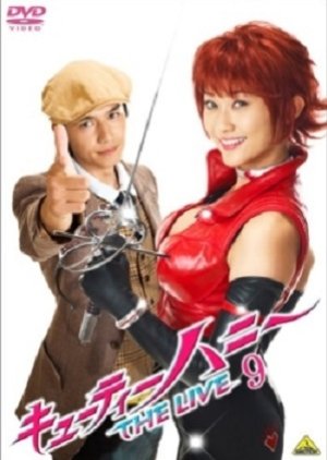 Cutie Honey: The Live (2008) poster