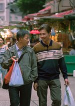 Twilight's Kiss Hong Kong Movie photo