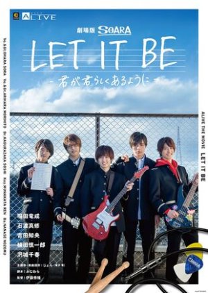 LET IT BE -Kimi ga Kimi Rashiku Aru You ni (2019) poster