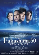 Fukushima 50 Japanese Movie photo