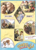 Father And I Korean TV Program photo