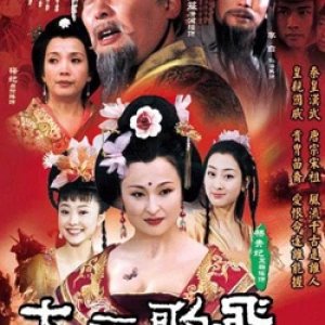 Da Tang Ge Fei (2003)