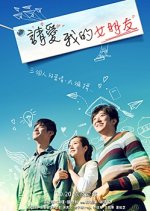 Please Love Her Taiwanese Movie photo