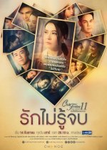 Club Friday Season 11: Endless Love Thai Drama photo