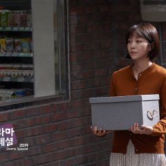 Drama Special Season 10: Goodbye B1 Korean Drama photo