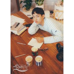 Somebody 2 Korean TV Program photo