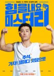 Cheer Up, Mr. Lee korean drama review