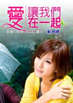 Love Together Taiwanese Drama(2011) photo