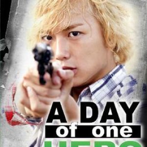 A DAY of one HERO (2011)