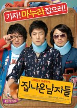 Looking for My Wife Korean Movie photo