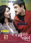 My Dear Desperado korean movie review