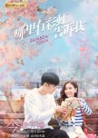 Rainbow Town chinese drama review