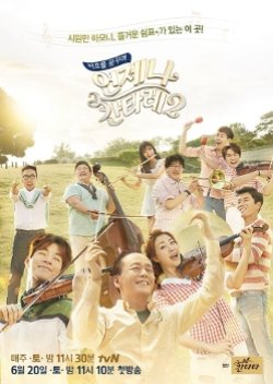 Always Cantare 2 (2015) - MyDramaList