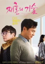 The Skill of Remarriage Korean Movie photo