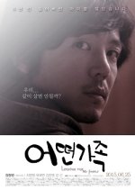 Looking For My Family Korean Movie photo