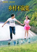 A Promising Land Chinese Movie photo