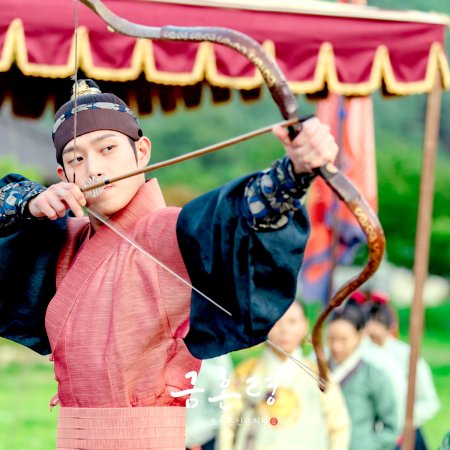 Golden Spirit: Joseon Marriage Prohibition (2022)