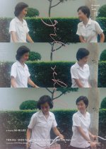 Girl's School Taiwanese Movie photo