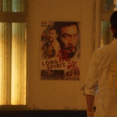 Long Spirit Taiwanese Movie photo