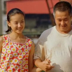 Happy Times Chinese Movie(2000) photo
