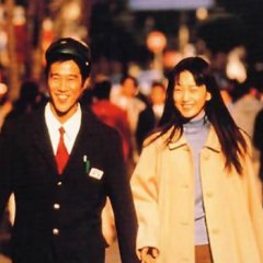 Postman Blues Japanese Movie photo