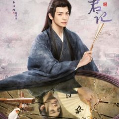 Choice Husband Chinese Drama photo