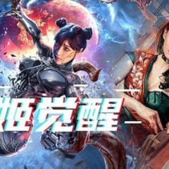 Mutant Ghost Wargirl Chinese Movie photo