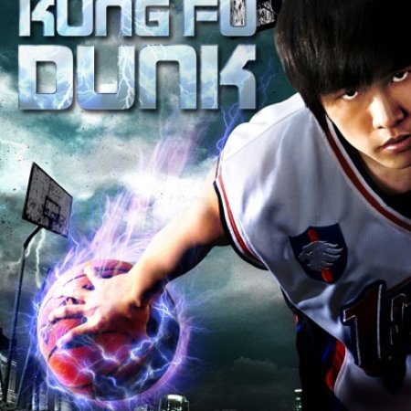 Kamisama no Boto  (2013)