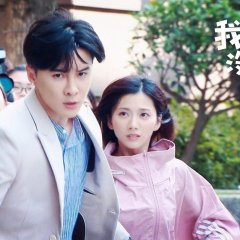 Young Days No Fears Taiwanese Drama photo