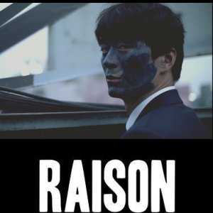 Raison (2015)