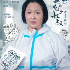 Heroes in Harm's Way Chinese Drama photo