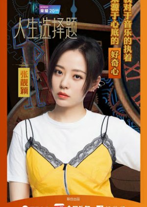 Ren Sheng Xuan Ze Ti (2019) poster