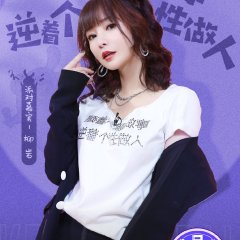 Let's Party (2020) photo