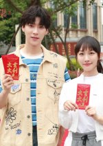 Shuo Chu Ni De Yuan Wang Chinese Drama photo