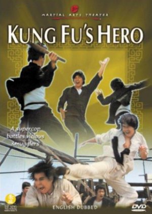 Kung Fu's Hero (1973) poster