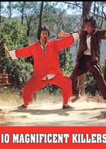 10 Magnificent Killers Hong Kong Movie photo