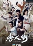 Hong Kong Movie & Drama Watched List